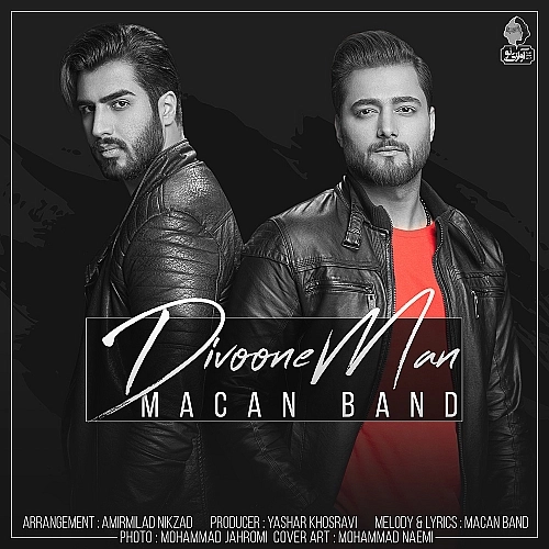 Cover artwork for Divoone Man by Macan Band